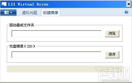 LZZ Virtual Drive,LZZ Virtual Drive下载,虚拟光驱,光盘镜像制作