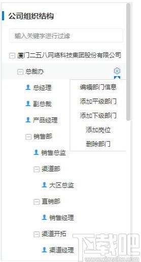 新开元下载,新开元,商业贸易,网络营销,推广软件,销售管理